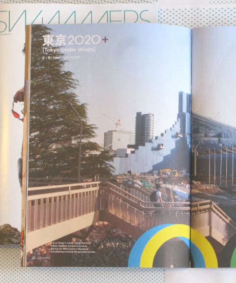 SWIMMERS Magazine : Issue 01